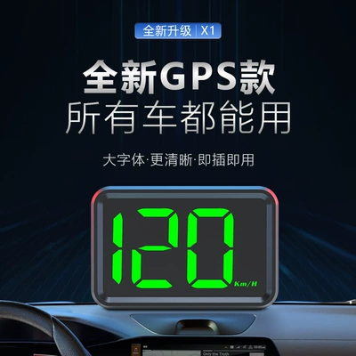 Car display Universal Beidou Gps Satellite - x1-green-kmh