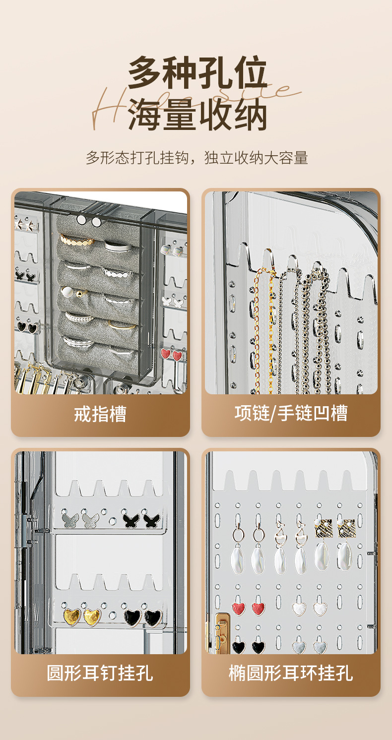 高档家用首饰收纳盒