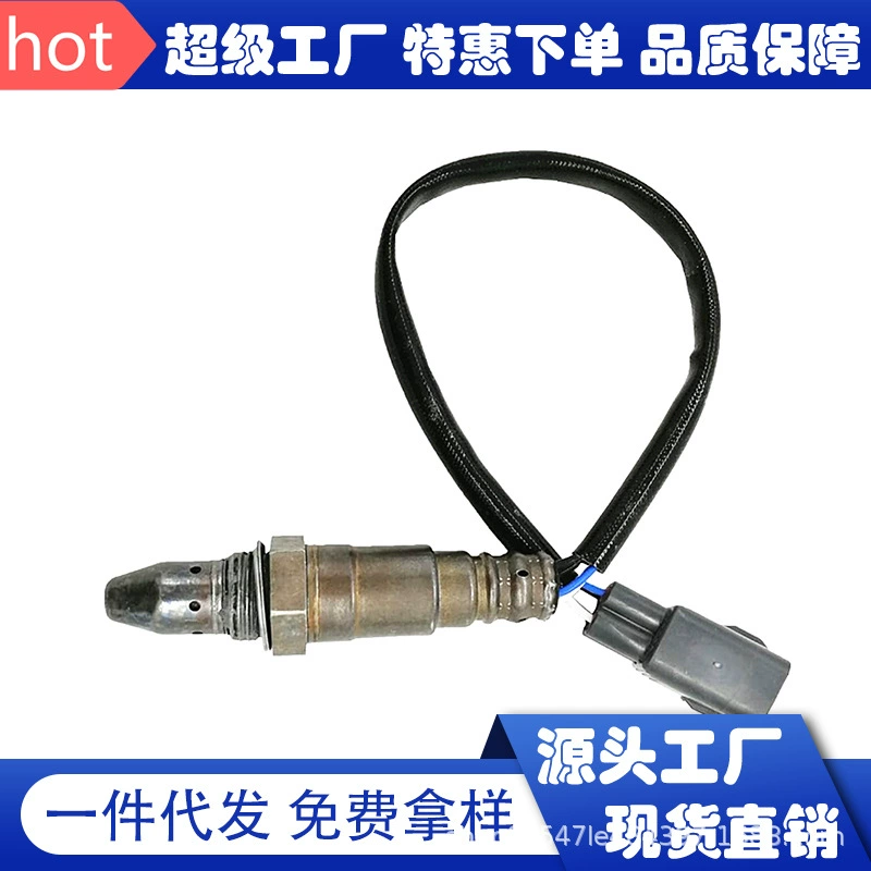 Оптовый Автомобильный датчик 89467-0R040 89467-58030 передний кислородный датчик для Toyota RAV4