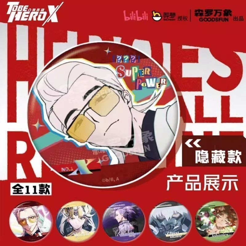 【正規品】凸変ヒーローXバジルフリーズフレームバッジアクリルハロウィンシリーズ楽しいカード|undefined
