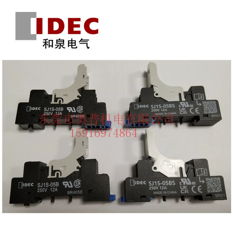 IDEC и Quanji Электрическая площадка SJ1S-05BS SJ1S-05B 07LW 21L 07LW