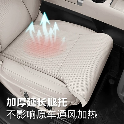 Multi-function pad – with Thickened Leg Rest, Integrated Extended