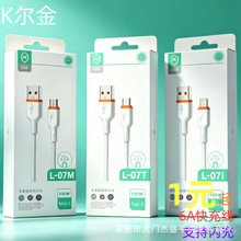 Ʒ��6A������ �������5A�W�侀�m���O���A��vivo oppo��늾����l