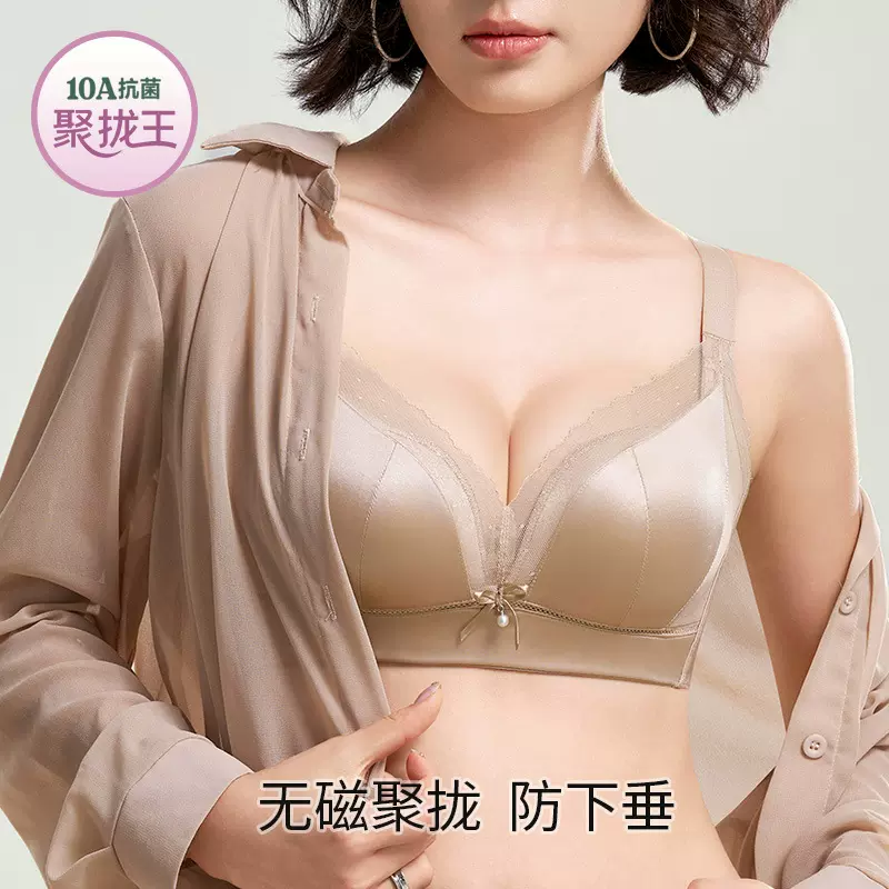 内衣聚拢中厚杯小胸显大舒适蕾丝胸罩上托收副乳防下垂调整型文胸