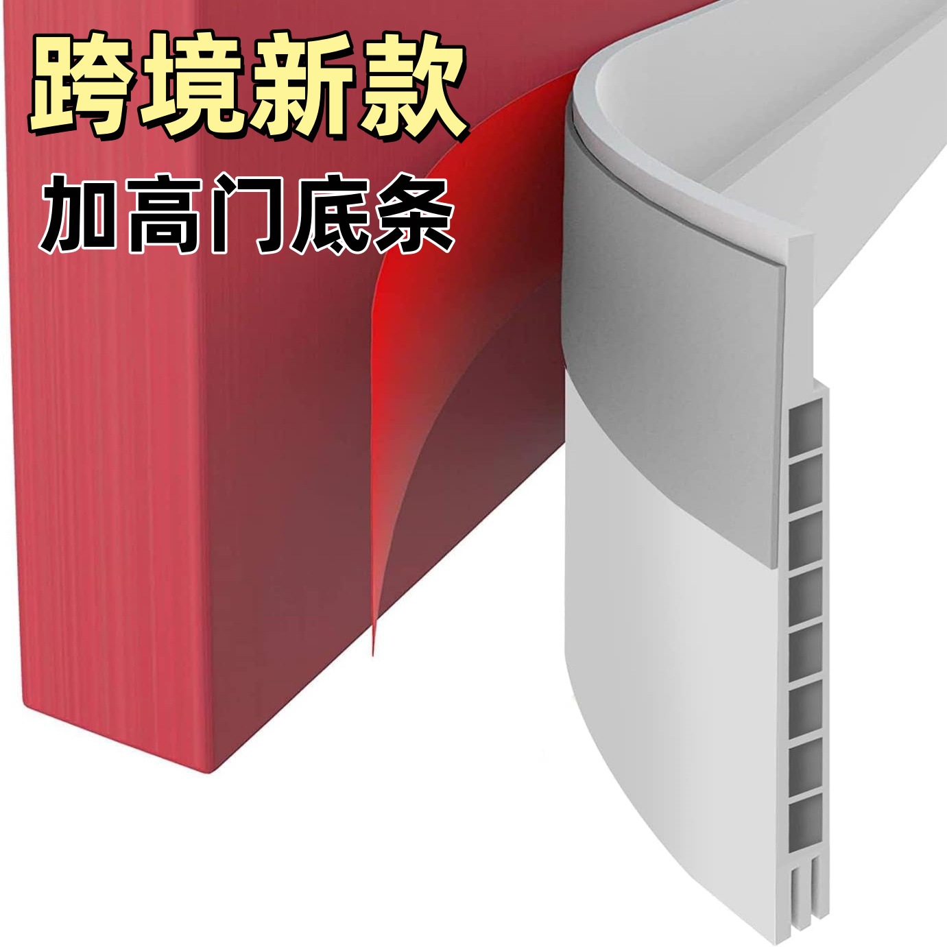 门缝门底密封条木门防风防尘隔音条防虫自粘型门底缝隙保暖橡胶条