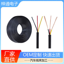 三芯电缆线  UL2464  20AWG  绿白黑 线缆OD:5.8连接器