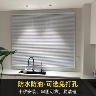 Aluminum Alloy Blinds Without Punching Blackout Office Bathroom Bedroom Kitchen Home Hand-Pulled Sunshade Toilet