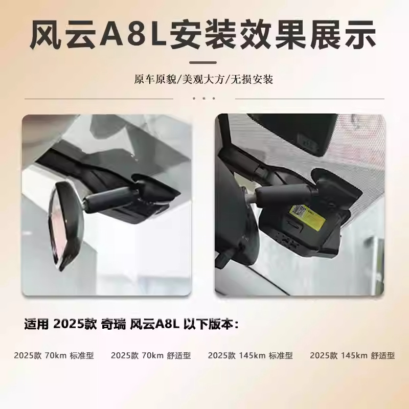 Suitable for 10-21 Model Buick Excelle Driving Recorder with Front and Rear Dual Recording, 4g Remote Parking Monitoring, 4K Ultra-Clear