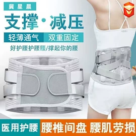 保健器具配件;护腰;海绵床垫