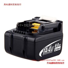 6000mAh����14.4V�늳�Makita BL1460B�荰������ʯ�C�����