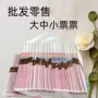 祭祀清明冥币