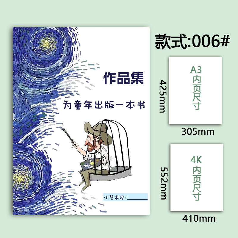 006-두껍게 (30 사용자 정의 패턴)