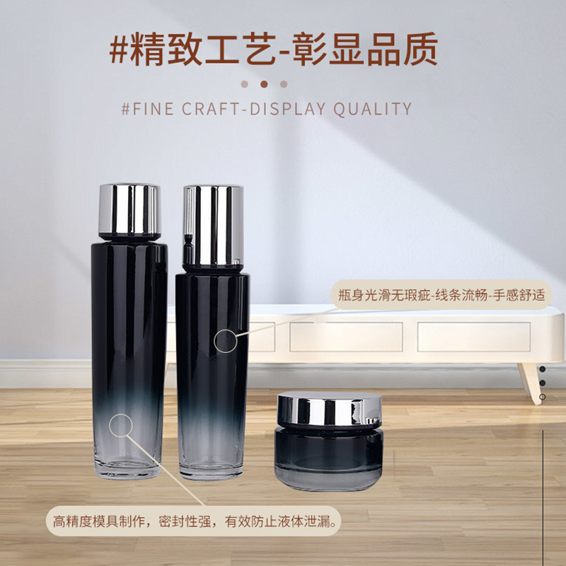 黑色高档玻璃瓶30ml锥形按压精华瓶厚壁护肤品分装瓶贵妇霜药膏瓶|undefined