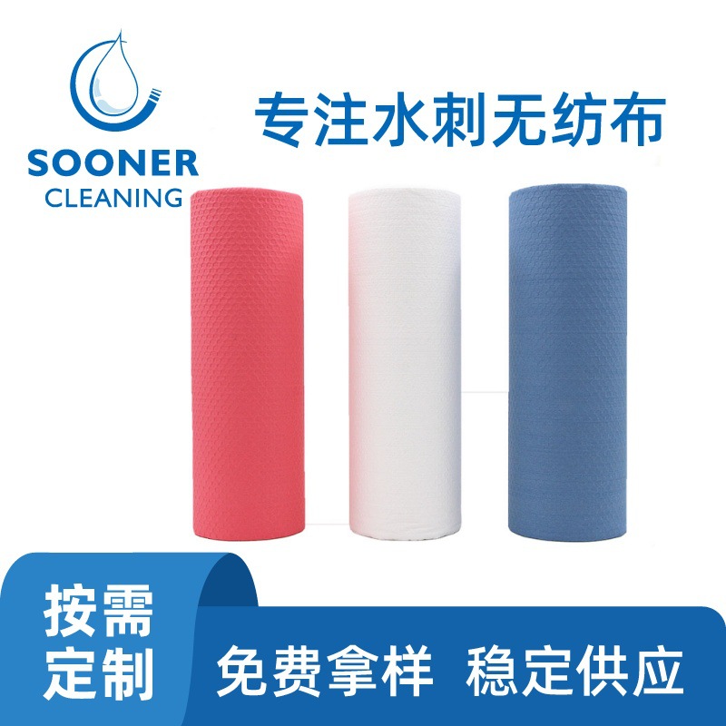 出口品质工业擦拭无纺布 72gsm蜂窝纹六角纹白色工业擦拭布基材