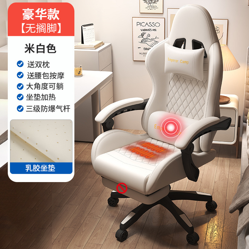 Silla para deportes electrónicos, silla para juegos, para estar sentado durante mucho tiempo, silla de oficina reclinable, silla para juegos, silla ergonómica, silla para computadora, ergonómica image 24