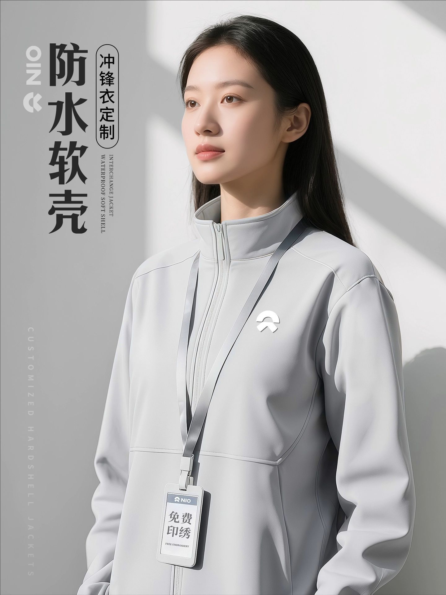 软壳冲锋衣印logo秋冬季工作服4s店工装外套户外防水加绒夹克