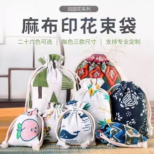 New Cross-Border Hot-Selling Jewelry Storage Christmas Gift Bag Sachet Drawstring Bag Linen Drawstring Bag