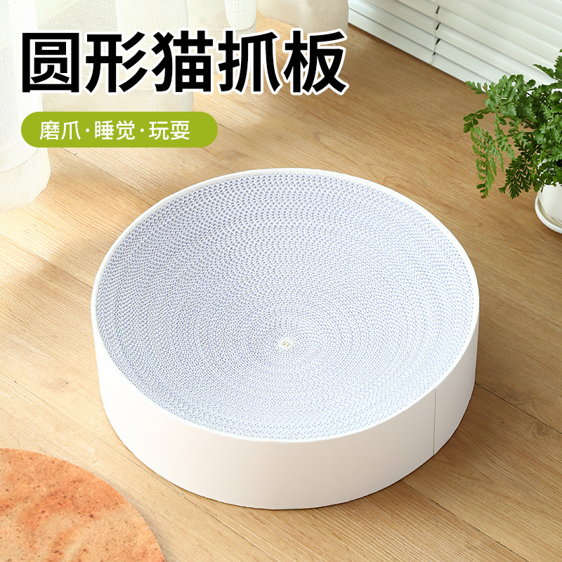创意圆形猫抓板瓦楞纸碗形猫咪睡眠窝豪华加硬圆盆支持OME生产|undefined
