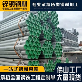 螺旋管;扁钢;槽钢