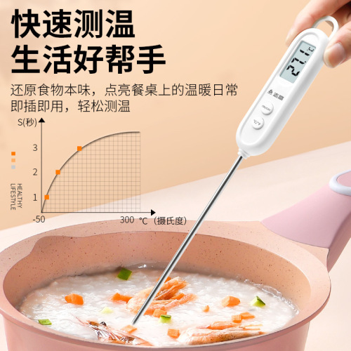 Chigo electronic water thermometer for home use high-precision probe food thermometer baby bath thermometer wholesale