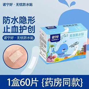 �Z���Ɵo�n��ˮ�N��Ӿ�Nһ����͸��͸���ˮ�N��ĥ�_�NֹѪ�N���l