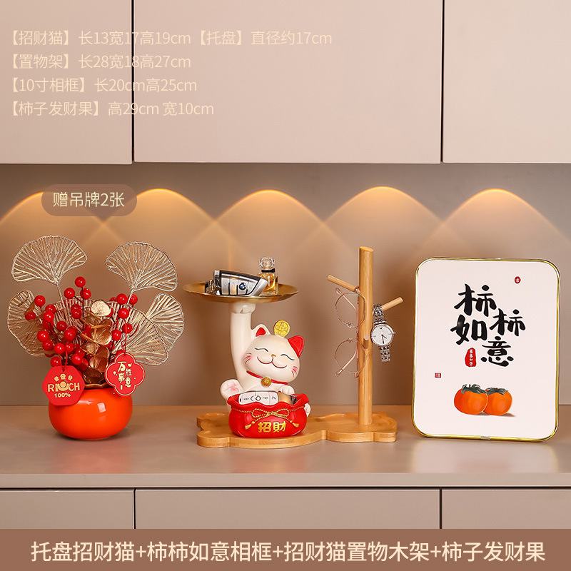 Gato afortunado nueva decoración del hogar pasillo clave de almacenamiento de recepción apertura decoración inauguración nueva bandeja de regalo para el hogar gato