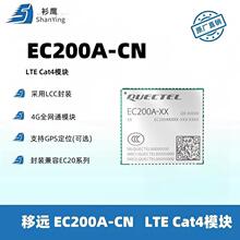 ���hEC200A���W4Gȫ�WͨCAT4ͨ��ģ�KASRоƬLCC�NƬ���bģ�M