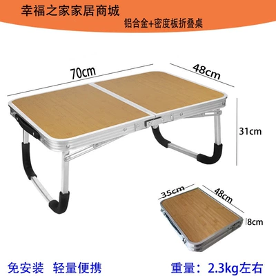 Suitable for Study, Picnics, and — Car table board - half-fold-large-size-704831-bamboo-color