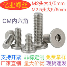 CM������ ƽ�A�^�C�ݽzM2/M2.5��ƽ�^���^�C��ᔱ�ƽ�^ �^��4/5/6