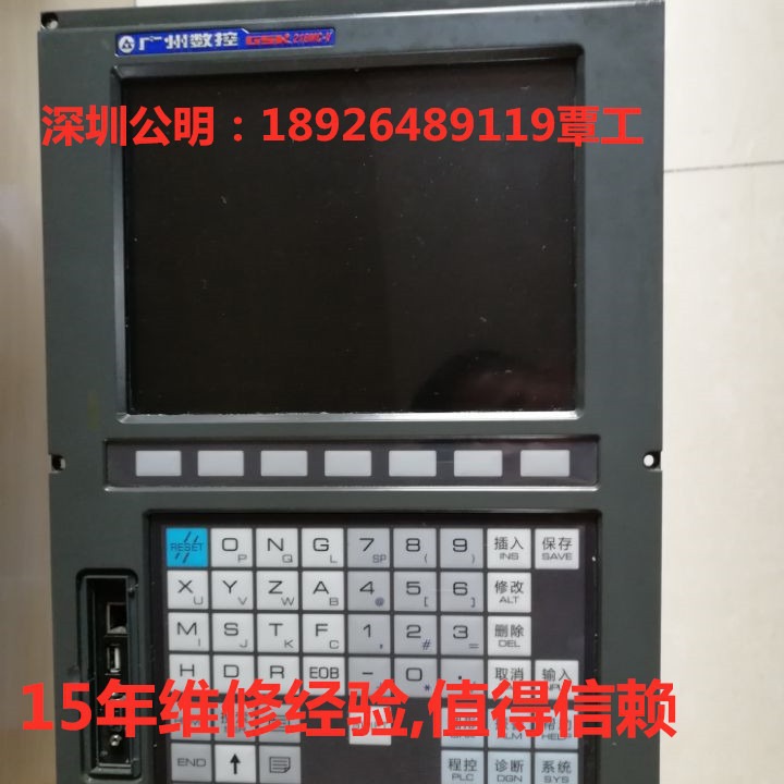 广数系统控制器驱动器显示屏触摸屏示教器维修销售