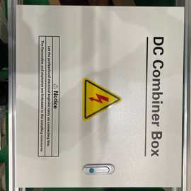 光伏并网汇流箱4进4出直流太阳能系统配电箱防逆流防水