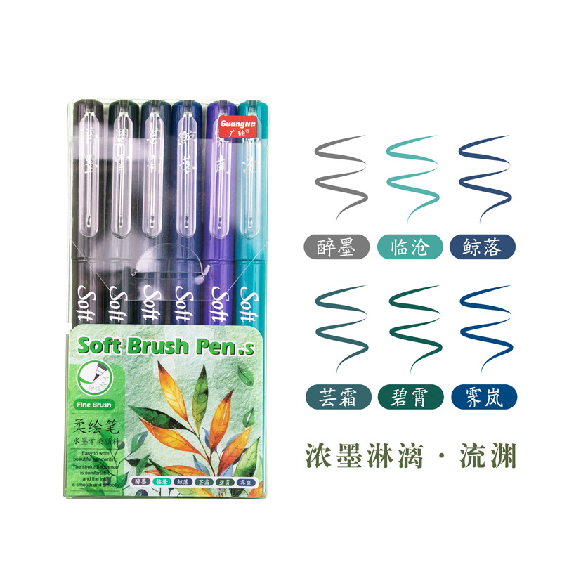 Guangna GN2307 color Xiuli pluma a base de agua práctica de caligrafía pluma suave cabeza de pluma con frente de pluma TikTok popular pluma de marcador de tapa