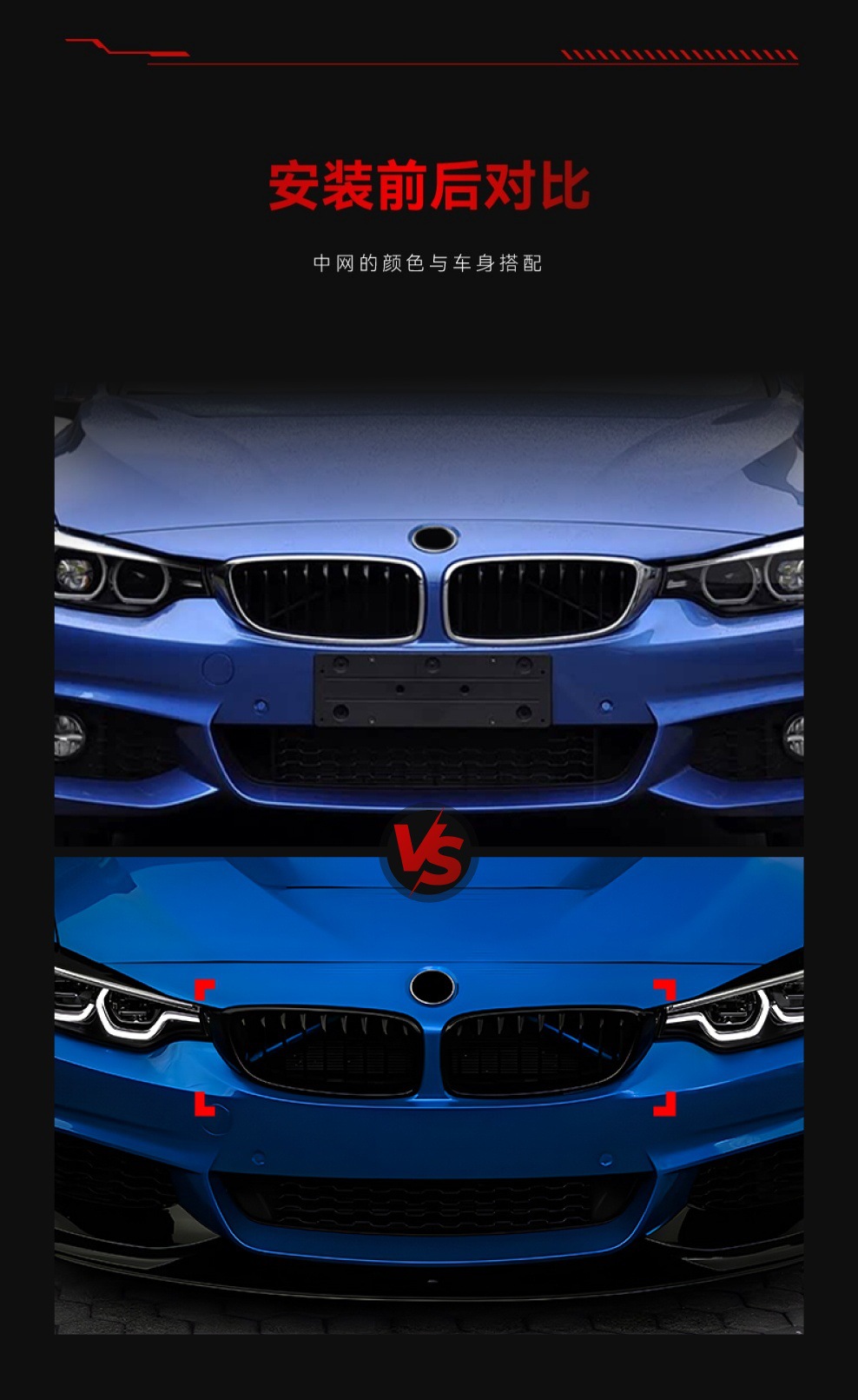 Suitable for 2014-2020 Bmw Bmw4 Series F32 F33 F36 Single Line Double Line Mid-Grid Grille Cross-Border Modification Parts