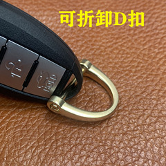 Wholesale hanging plated horseshoe buckle hardware detachable metal D-ring buckle car keychain pendant accessories
