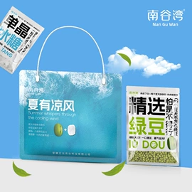 杂粮组合;豆类;高粱类