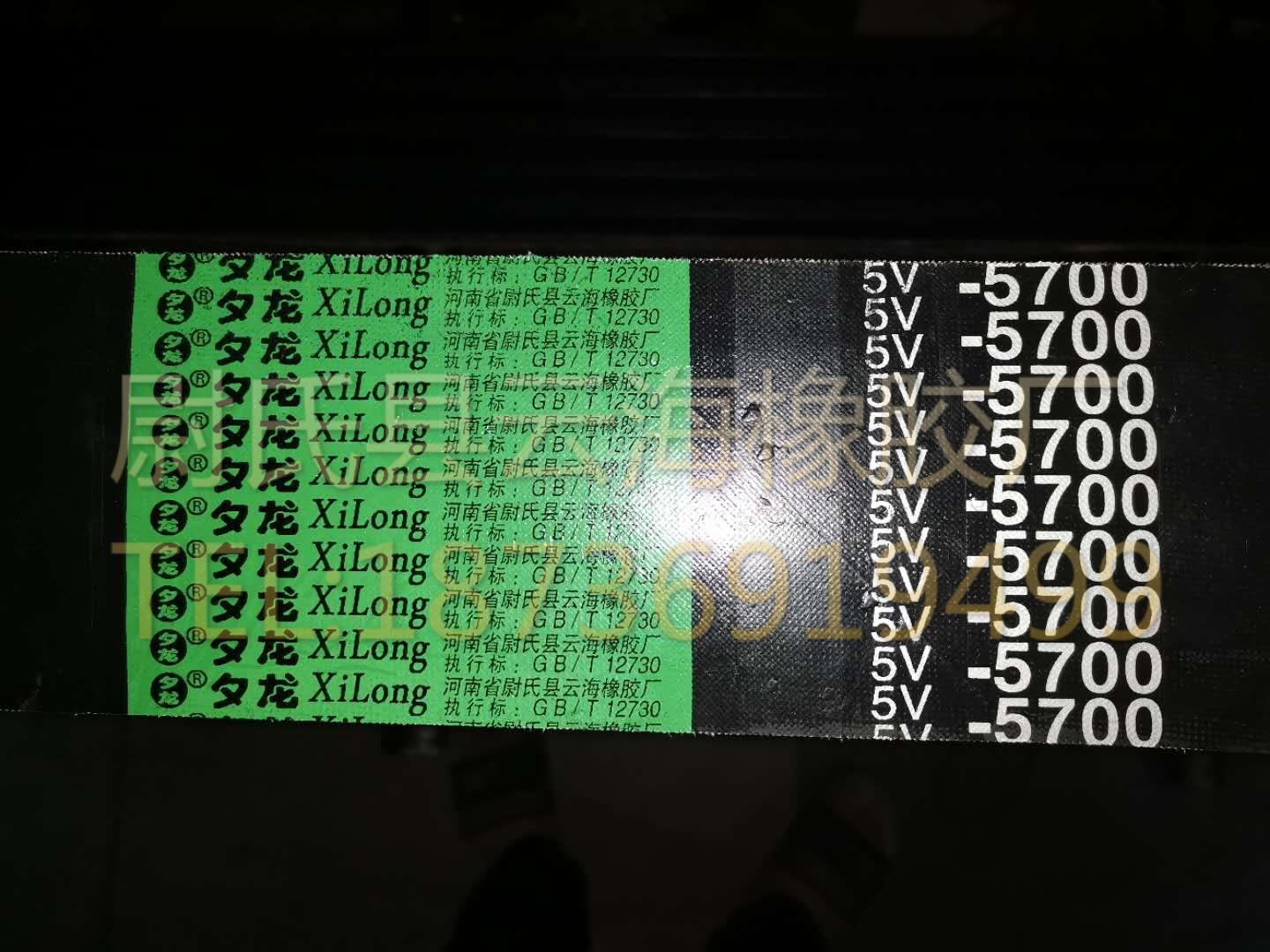 5V联组-5700窄V联组带 5V联组三角带 机械设备用三角带 窄V联组带