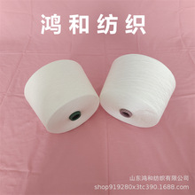 【纱厂批发】聚丙烯纱固体腈纶纱8支-40支腈粘纱16支-50支规格全