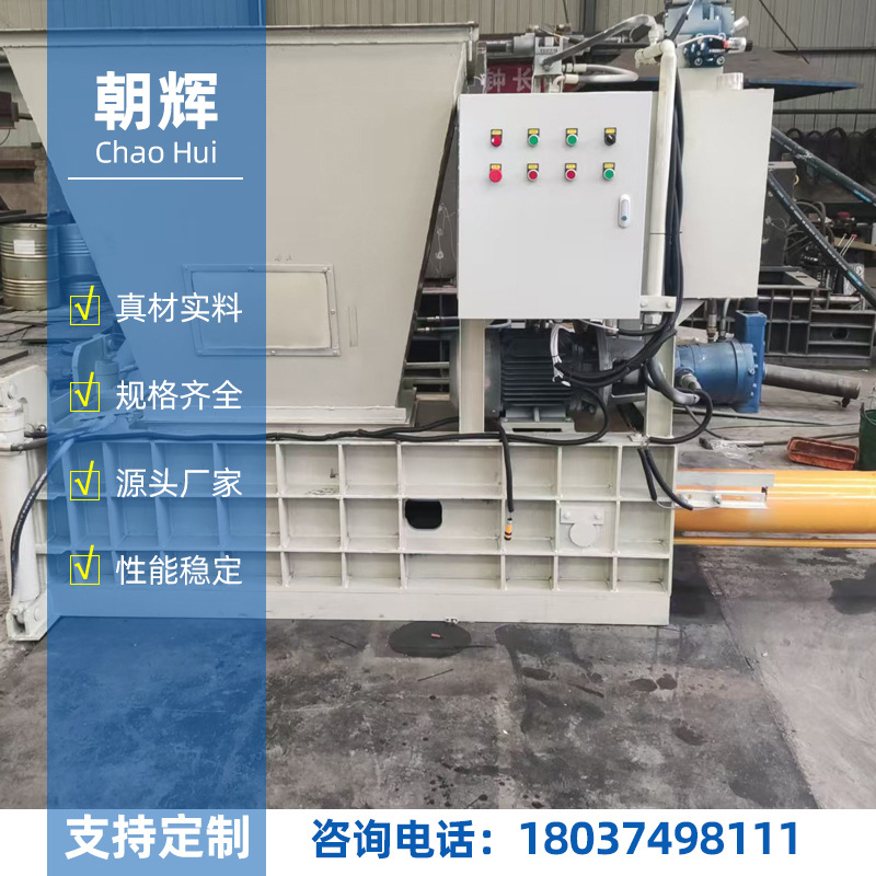 金属压块机小型卧式压饼机油漆桶铝屑铁钢筋废料铁块压缩挤饼机