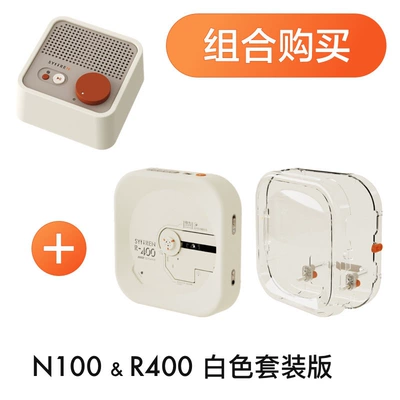 CD Player Bluetooth Portable | Car CD player - vintage-white-n100-speaker-original-design