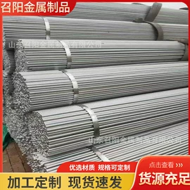 其他圆钢;扁钢;工业圆钢