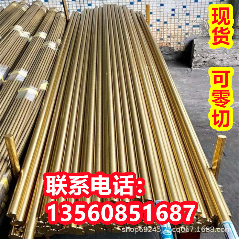 G-CUPB15SN铜排G-CUPB20SN成分G-CUPB22SN圆棒G-CUAL10FE铜合金