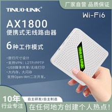 YINUO-LINK AX1800 WiFi6ʽ·-mini·-·