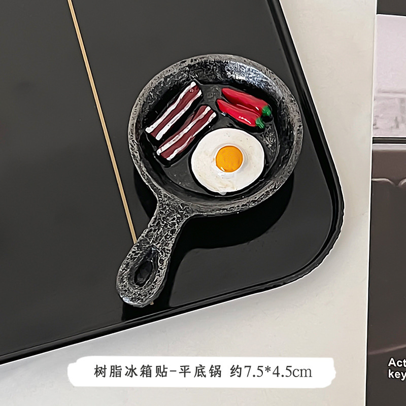 3D立体シミュレーション食品冷蔵庫ステッカー個性的なアイデアかわいい高颜値樹脂マグネットマグネットステッカー装飾|undefined