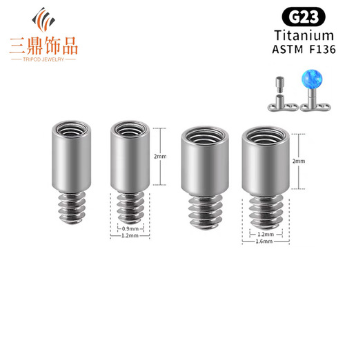 G23 Titanium Extension Rod 2mm for Internal Thread Piercing Jewelry Connection Rod Tongue Pin Navel Pin Lip Pin Piercing Accessories 