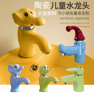 Little Elephant Faucet Kindergarten Ceramic Cartoon Elephant Faucet Colorful Children's Washbasin Hot and Cold Faucet Wholesale