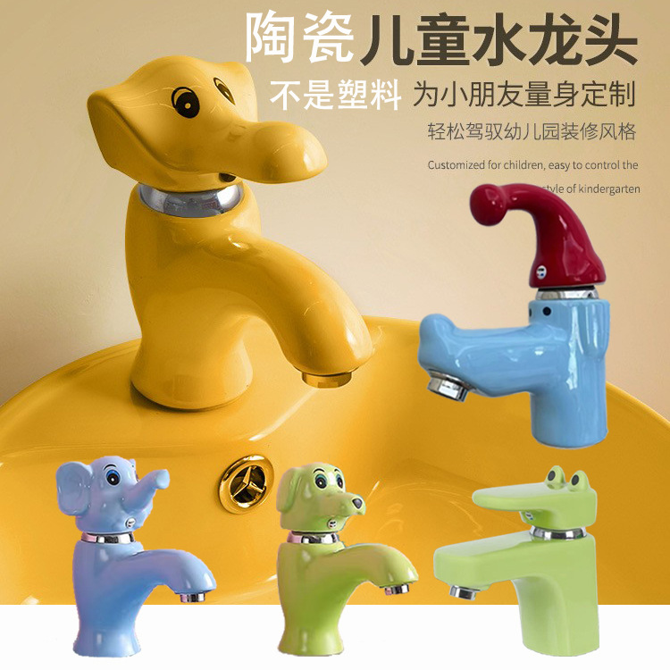 Little Elephant Faucet Kindergarten Ceramic Cartoon Elephant Faucet Colorful Children's Washbasin Hot and Cold Faucet Wholesale