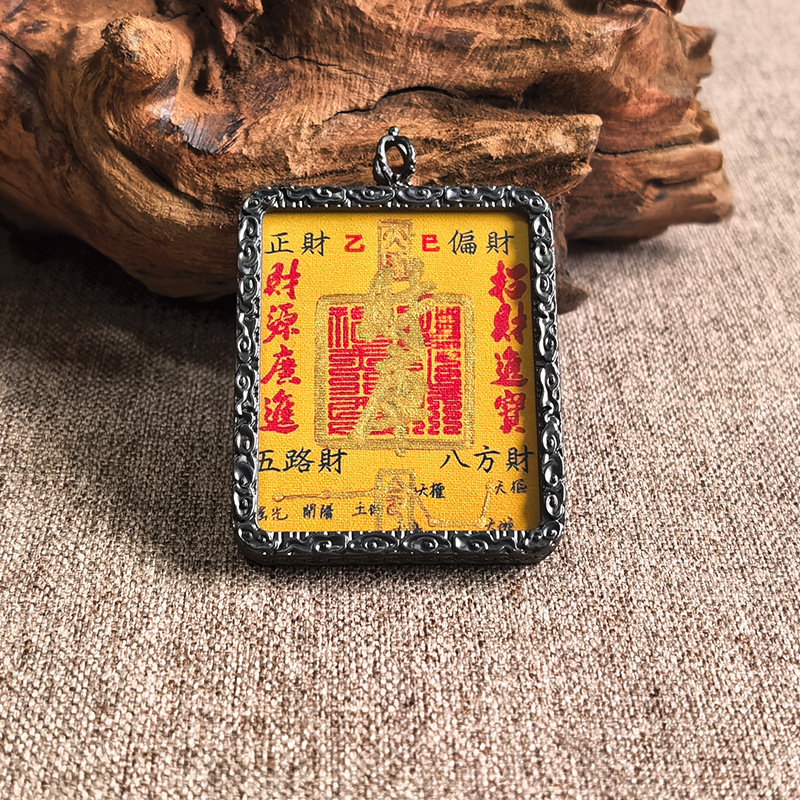 龙虎山发货 手绘唐卡道系道家紫薇赵公明财库吊坠偏黄金色卡贴|undefined