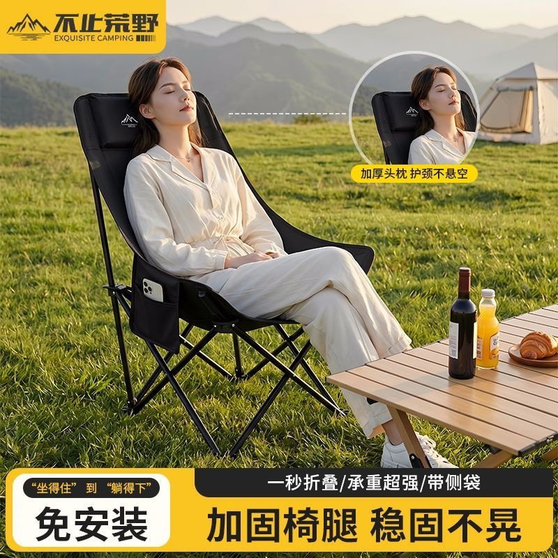 Outdoor folding chair with high backrest, moon chair, widened, enlarged, thickened, comfortable and relaxing, new high-back folding bed