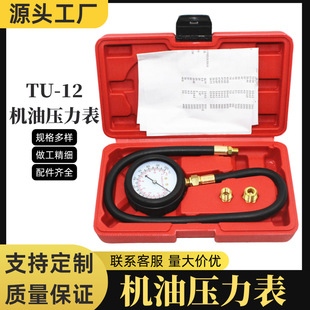 TU-12�l�әC�C�͉�����C�͉����z�y���ߙC�͉�����C�ͱ�