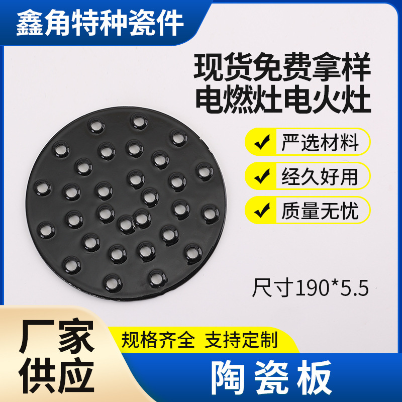 Ceramic Plates 95/99 Zirconia Precision Ceramic Plates Alumina Ceramic Sheets High-Temperature Resistant Manufacturers Produce on Demand Ceramic Plates 95/99 Zirconia Precision Ceramic Plates Alumina Ceramic Sheets High-Temperature Resistant Manufacturers Produce on Demand